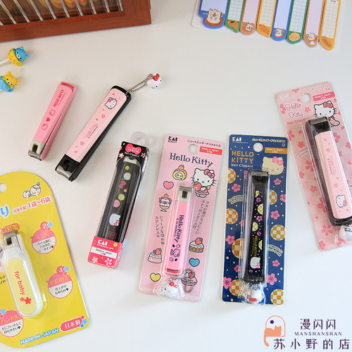 日本制本土正品贝印指甲剪kai粉色kitty猫樱花和风学生孩指甲刀钳