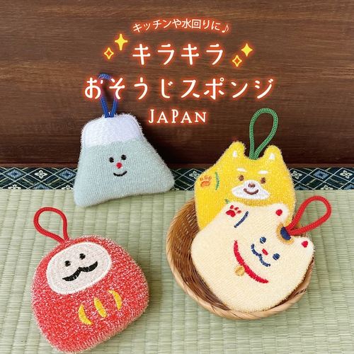 日本购正版DECOLE三花招财猫咪可爱动物富士山达摩柴犬清洁海绵擦