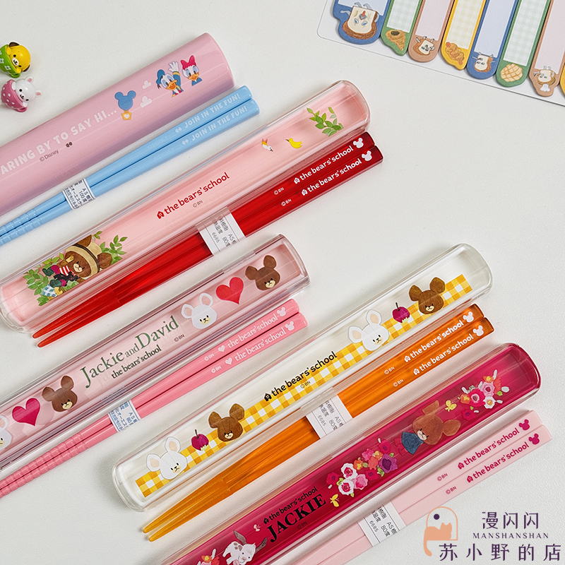 日本制正品购上学熊筷子bear附带便携收纳盒吃饭餐具长16.5cm18cm