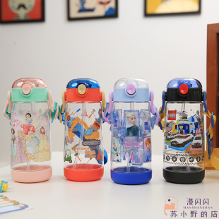 日本正版 直饮透明吸管幼儿园上学专用卡通水壶 skater儿童水壶夏季
