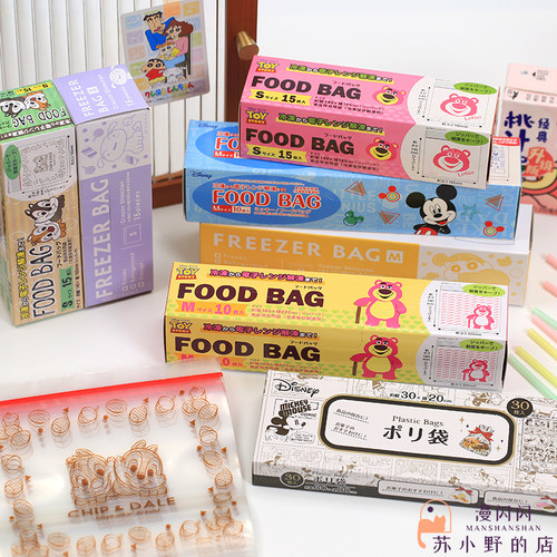 日本购回正品迪士尼卡通保鲜袋带封口密封收纳袋食品柠檬水果分装