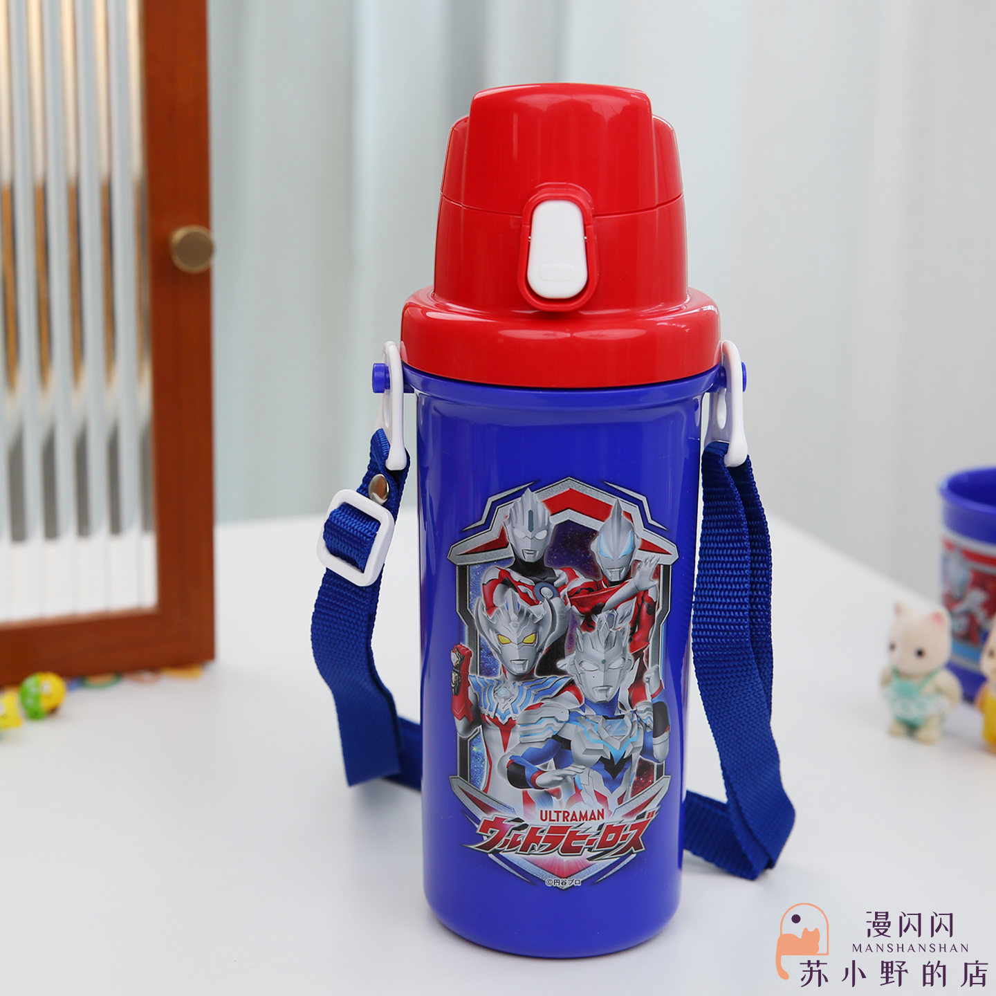 日本制正版奥特曼儿童直饮水壶600ml男童学生运动外出肩带喝水杯