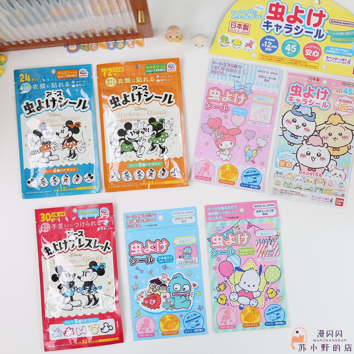 日本正品三丽鸥kitty猫迪士尼米奇米妮防蚊虫儿童手环植物驱蚊贴