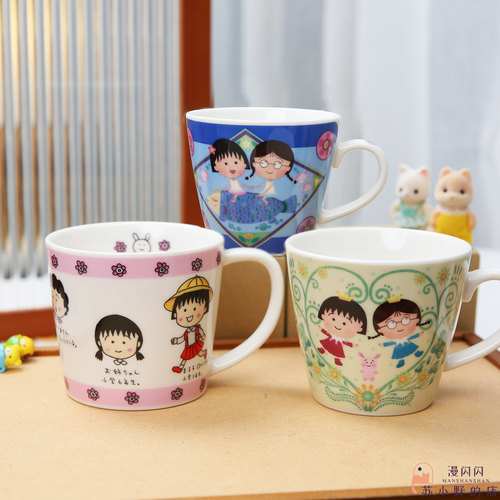 日本制正品樱桃小丸子金正陶瓷水杯小玉可爱卡通微波马克杯270ml