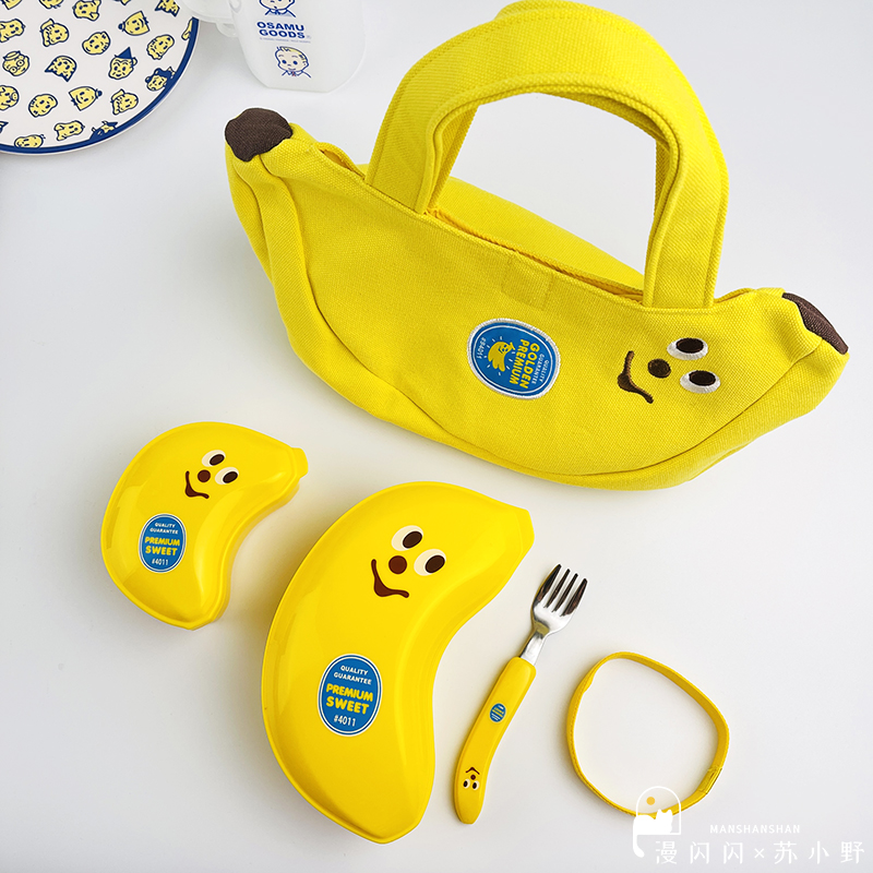 日本正品GLADEE香蕉帆布包礼物手提点心水杯便当盒筷叉盒拎餐具包