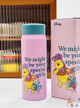 现货日本购正品迪士尼POOH小熊维尼萌趣礼不锈钢茶滤保温杯480ml