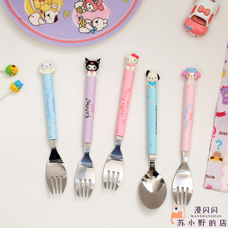 日本正版三丽鸥kitty不锈钢勺子叉子库洛米卡通造型公仔可爱餐具
