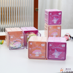 日本正品三丽鸥收纳盒美乐蒂库洛米粉迷你组合桌面抽屉小物件整理