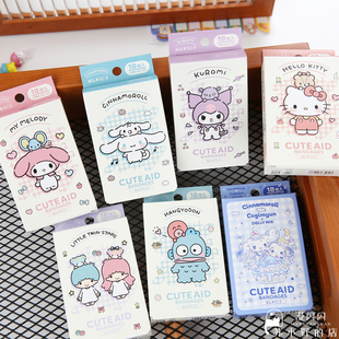 日本制三丽鸥kitty猫美乐蒂玉桂狗卡通可爱创可口贴OK绷新款18片