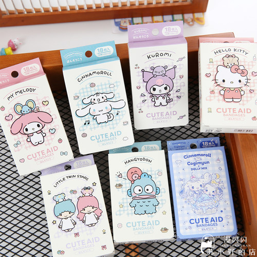 日本制三丽鸥kitty猫美乐蒂玉桂狗卡通可爱创可口贴OK绷新款18片
