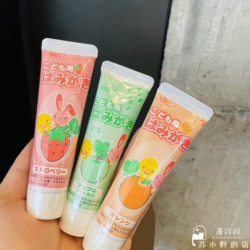 gc齿科推荐苹果橘子啫喱防蛀牙膏