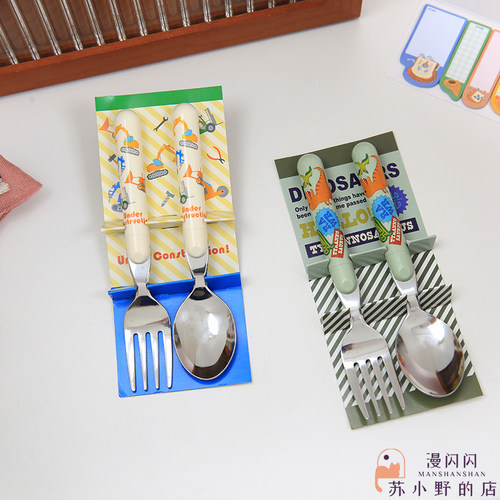 日本制正品挖土机工具车不锈钢叉勺SKATER学生吃饭叉勺子儿童餐具