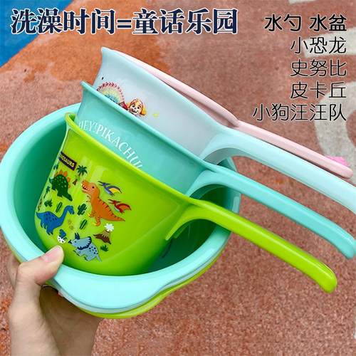 日本购正版SKATER皮卡丘小狗汪汪队恐龙婴幼儿童洗澡神器水盆水勺