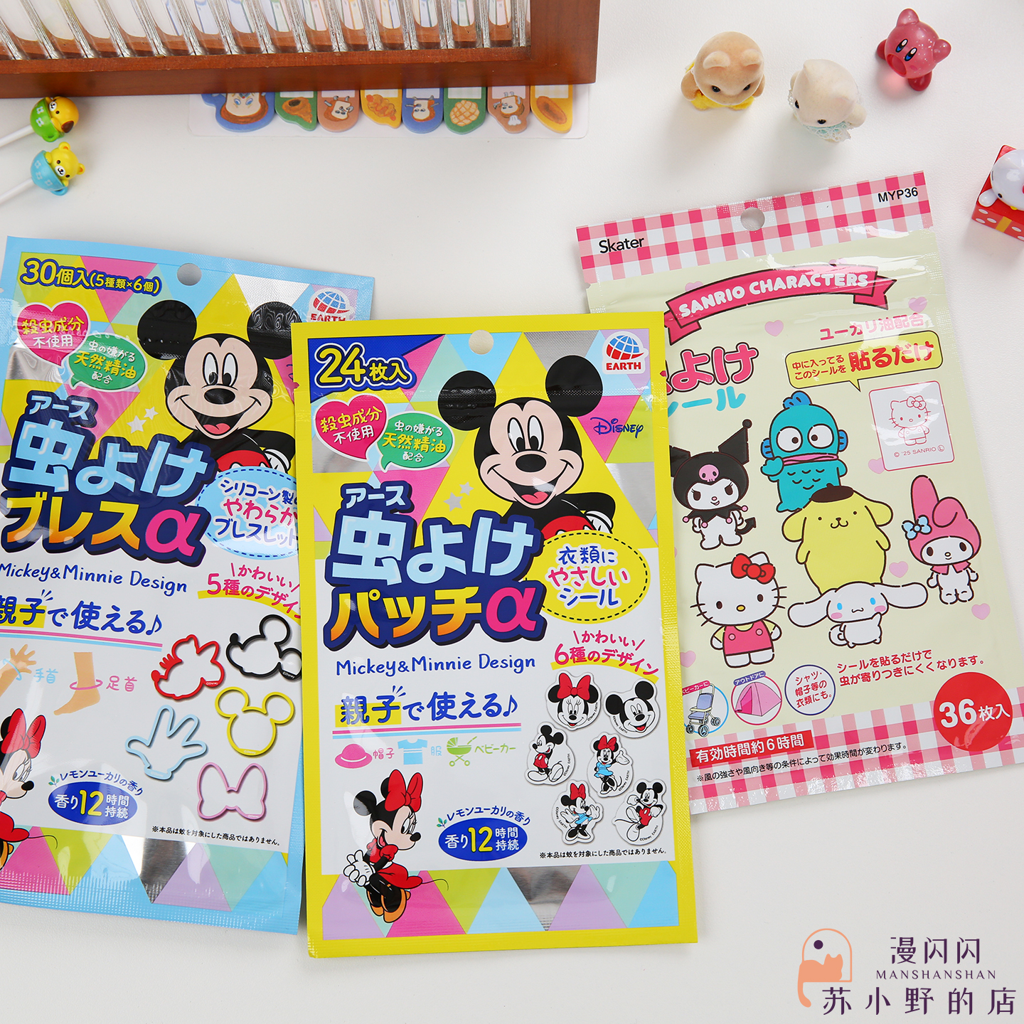 日本正品三丽鸥kitty猫迪士尼米奇米妮防蚊虫儿童手环植物驱蚊贴