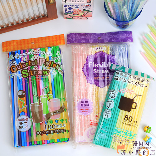 日本进口TORUNE西松屋食品级塑料果汁奶茶饮料弯素彩色一次性吸管