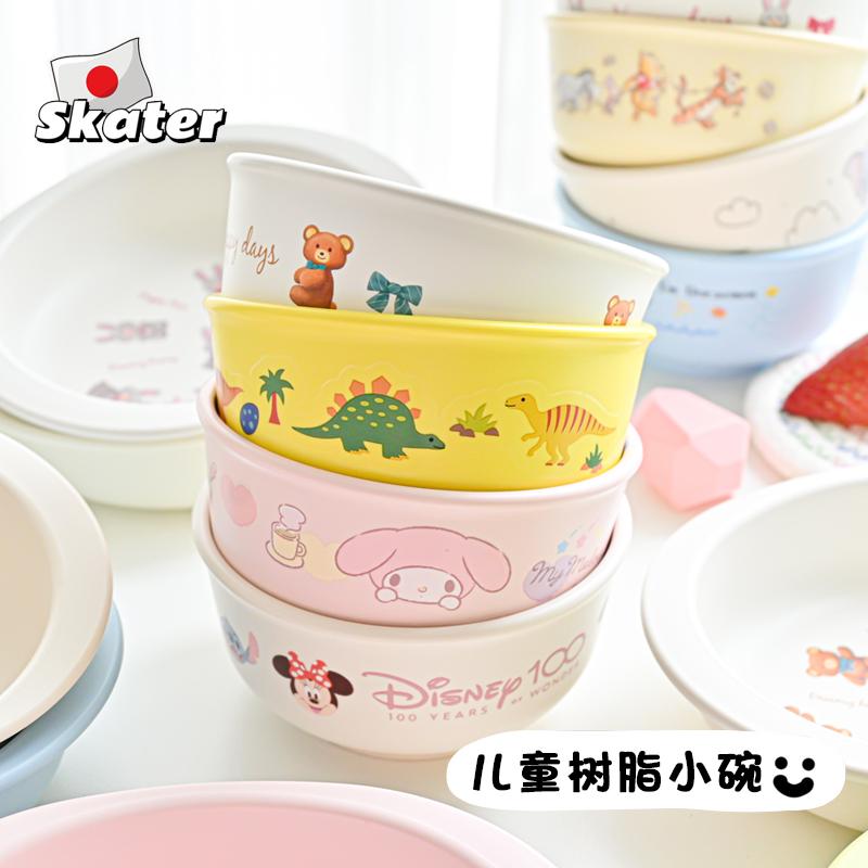 日本制skater耐摔婴幼儿童迪士尼熊可微波抗菌餐具训练辅食汤饭碗