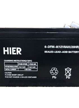 HIER蓄电池 6-DFM-8 12V8AH/20HR 喷雾器专用电池 电动喷雾器电瓶