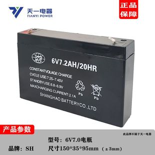 儿童电动车玩具汽车摩托童车电瓶蓄电池音箱电动卷闸门电瓶地夜市