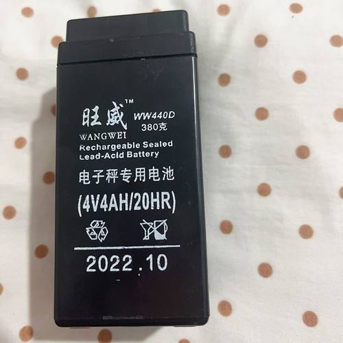 WANGWEI旺威蓄电池 WW440D (4V4AH/20HR) 电子秤 台称 计价秤电瓶