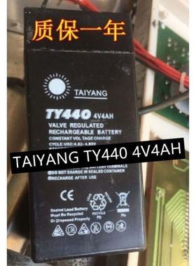 TAIYANG蓄电池 TY440 4V4AH 电子秤 台秤 计价秤通用4V4.5AH电池