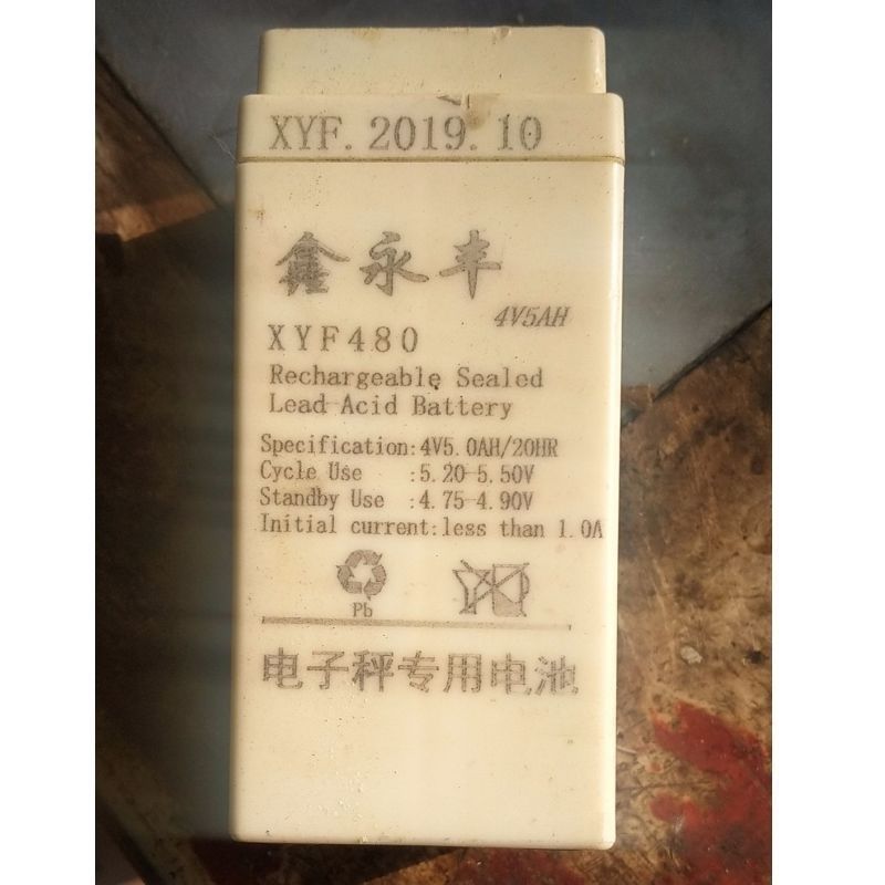 鑫永丰2FM5 4V5AH电子秤专用电池台秤计价秤称重秤大功率电瓶通用图片