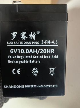 罗赛特电池通用 6FM4.5蓄电池 6V10AH台秤20HR电子秤通用电瓶