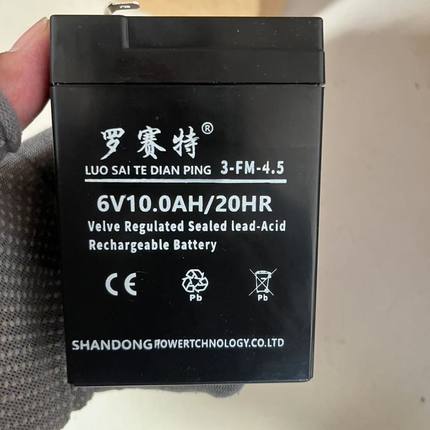 罗赛特电池通用 6FM4.5蓄电池 6V10AH台秤20HR电子秤通用电瓶