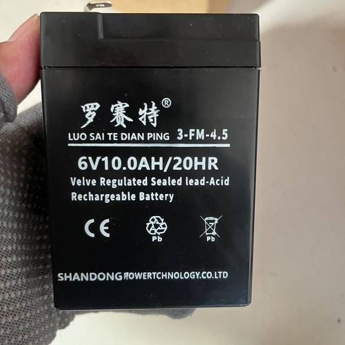 罗赛特电池通用 6FM4.5蓄电池 6V10AH台秤20HR电子秤通用电瓶