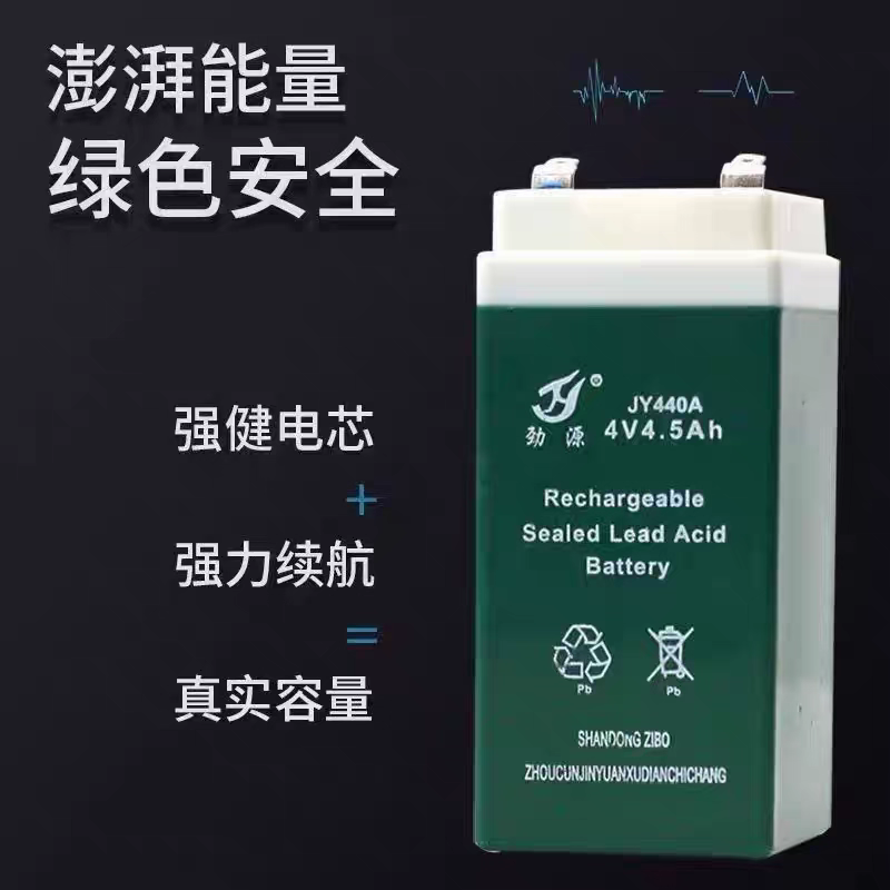 皇盛童车电池儿童三轮摩托车卡丁车6V4.5AH/3FM4.5大容量原装电瓶