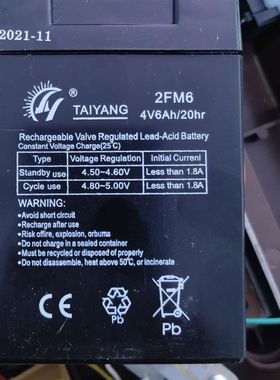 TAIYANG 2FM6 4V6Ah/20hr电子秤电池