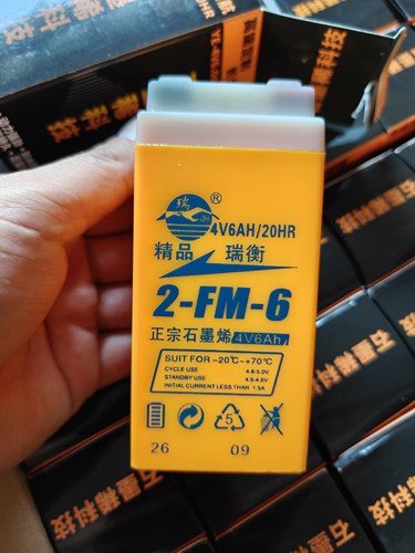 瑞衡电子称电池4V6AH通用4伏台秤150公斤300公斤待机长容量大