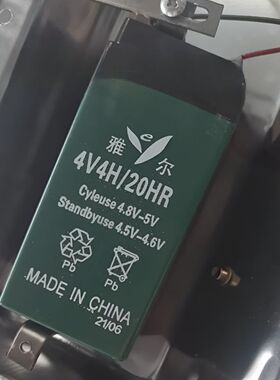 雅尔4V4AH/20HR电子秤电池SN5800 电池专用正品摆摊原装