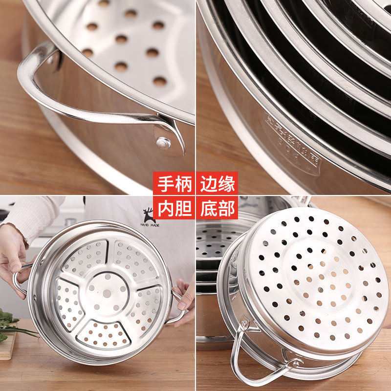 真格汤锅奶锅蒸架30422cm多层