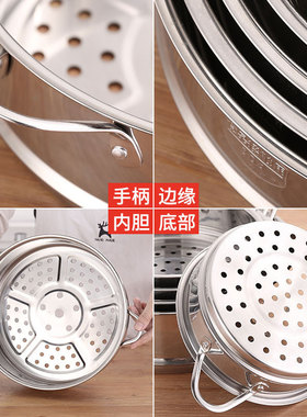 真格汤锅奶锅蒸架304不锈钢多层/22cm锅