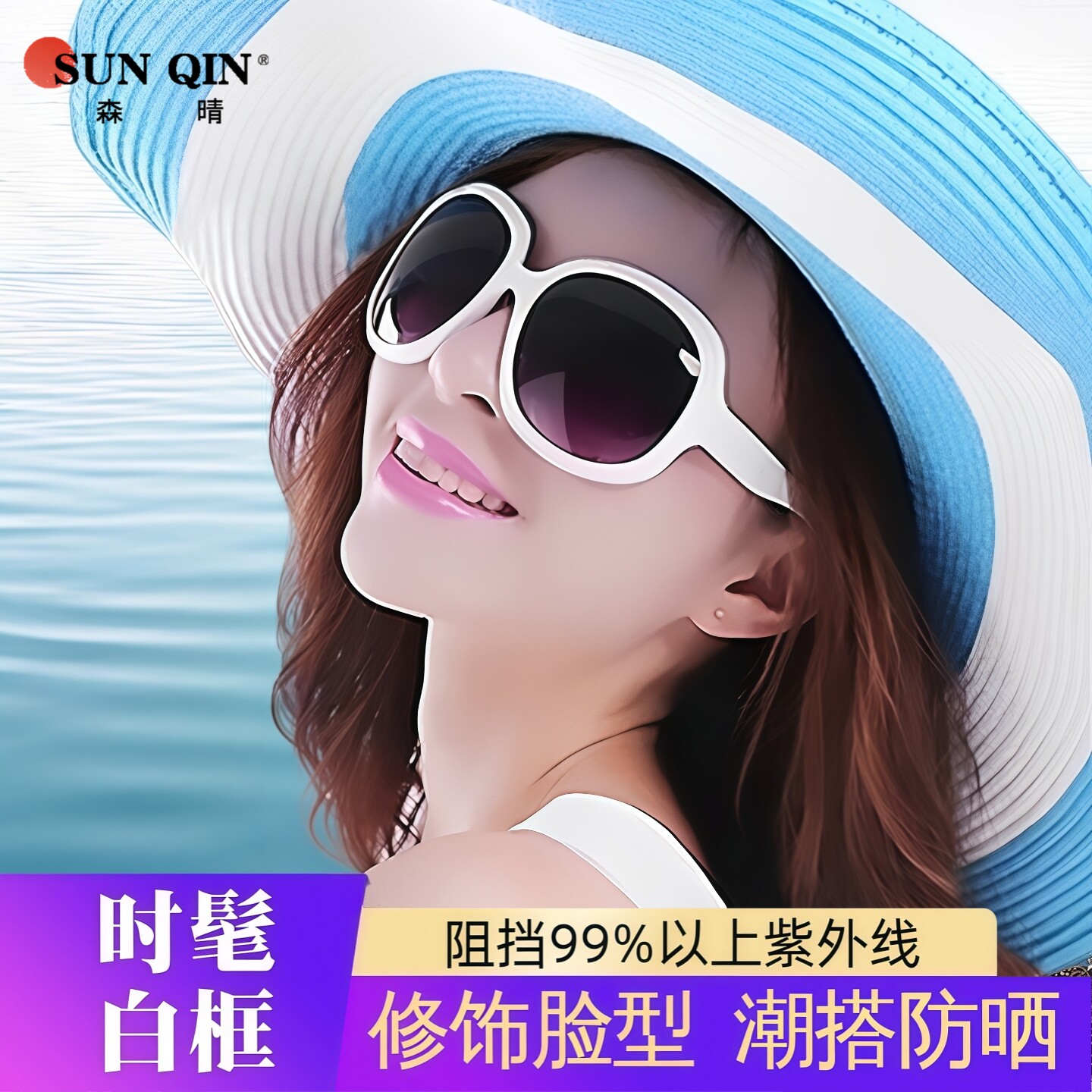 高级感白色框偏光墨镜女2026新款太阳镜复古大脸防晒防紫外线眼镜