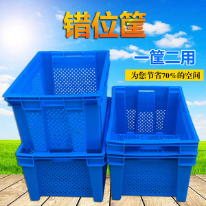 加厚大号塑料筐长方形快递框子水果箱服装收纳周转筐白色镂空胶箱