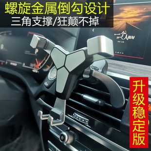 蒙迪欧致胜汽车手机导航支架马自达6长安欧诺悦翔横条圆形出风口