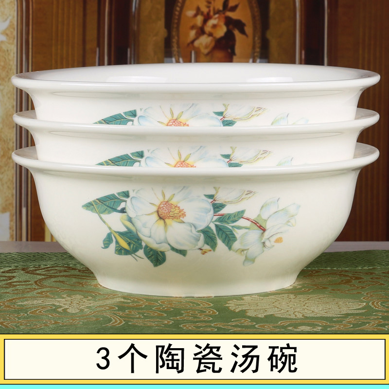 3个汤碗家用陶瓷碗8-9英寸汤古简约纯白汤碗大小号汤碗微波炉餐具