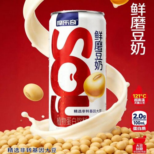 摩乐奇鲜磨豆奶非转基因大豆坚果植物蛋白原味早餐豆浆百香果饮料