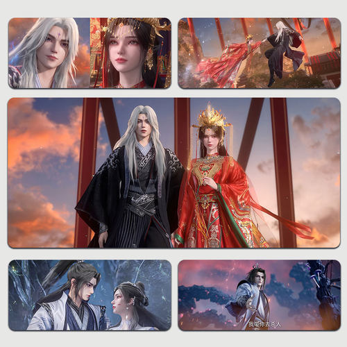 仙逆王林鼠标垫马良李慕婉