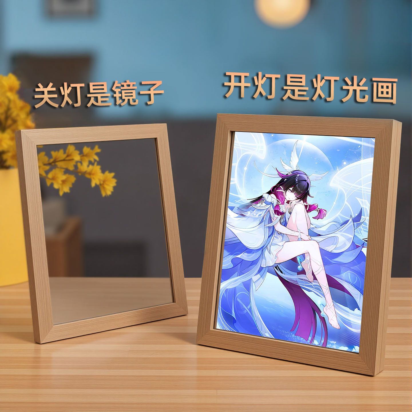 少女哥伦比娅镜子灯光画游戏二次元相框摆件发光小夜灯生日礼物,家居饰品,氛围画/灯画,淘宝优惠券,粉丝福利购,淘宝优惠卷
