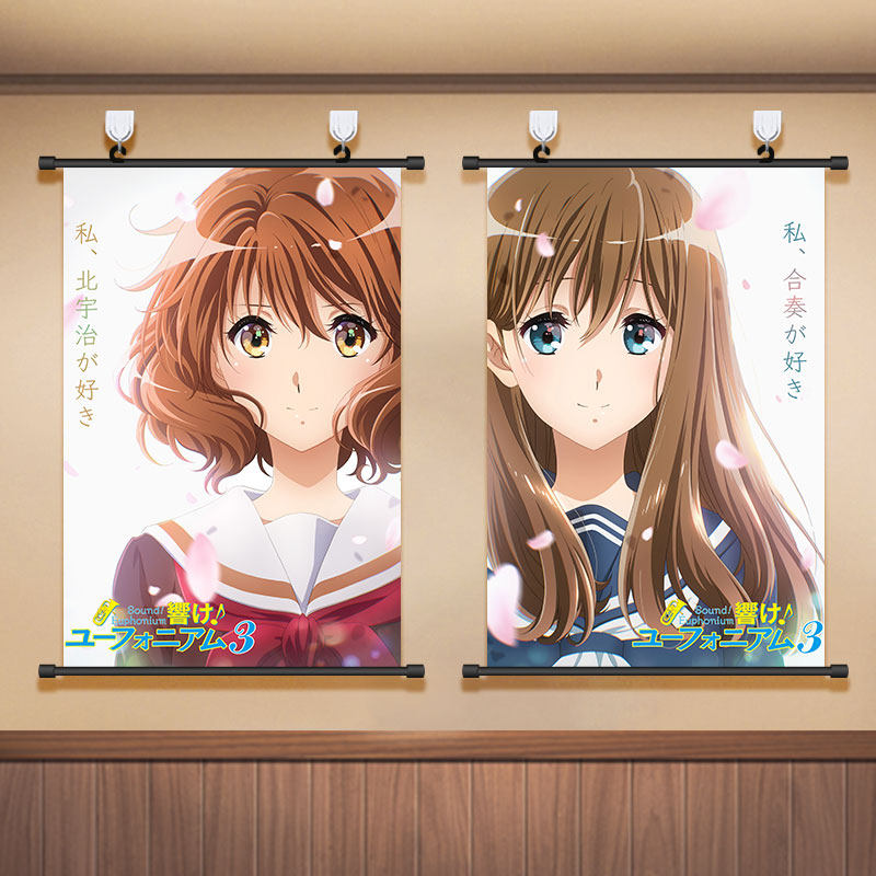 吹响吧上低音号海报京吹挂画黄前久美子动漫客厅卧室寝室装饰画