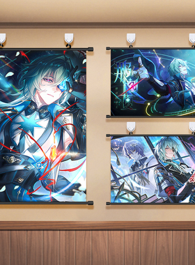 那刻夏海报挂画Anaxa动漫周边客厅卧室装饰画壁画