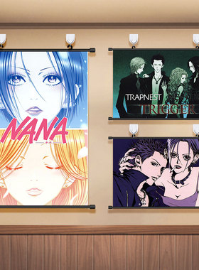 NANA娜娜矢泽爱海报复古漫画奈奈莲小真2yk挂画免打孔自贴装饰画