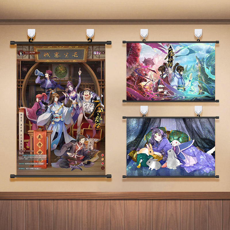 一念永恒挂画白小纯海报动漫二次元周边寝室卧室客厅装饰画壁画