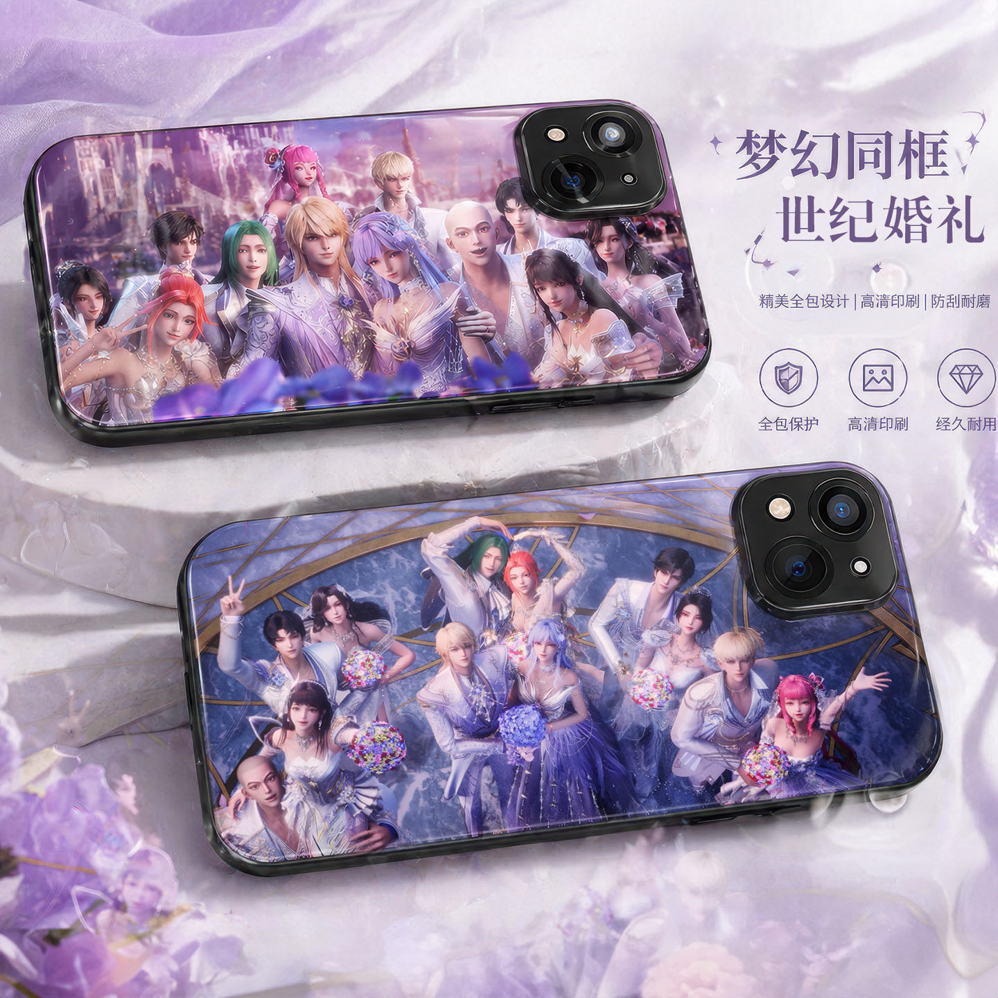 神印王座世纪婚礼手机壳适用于苹果17pro小米17红米K90pro华为mate80荣耀vivo荣耀OPPO一加IQOO15全型号