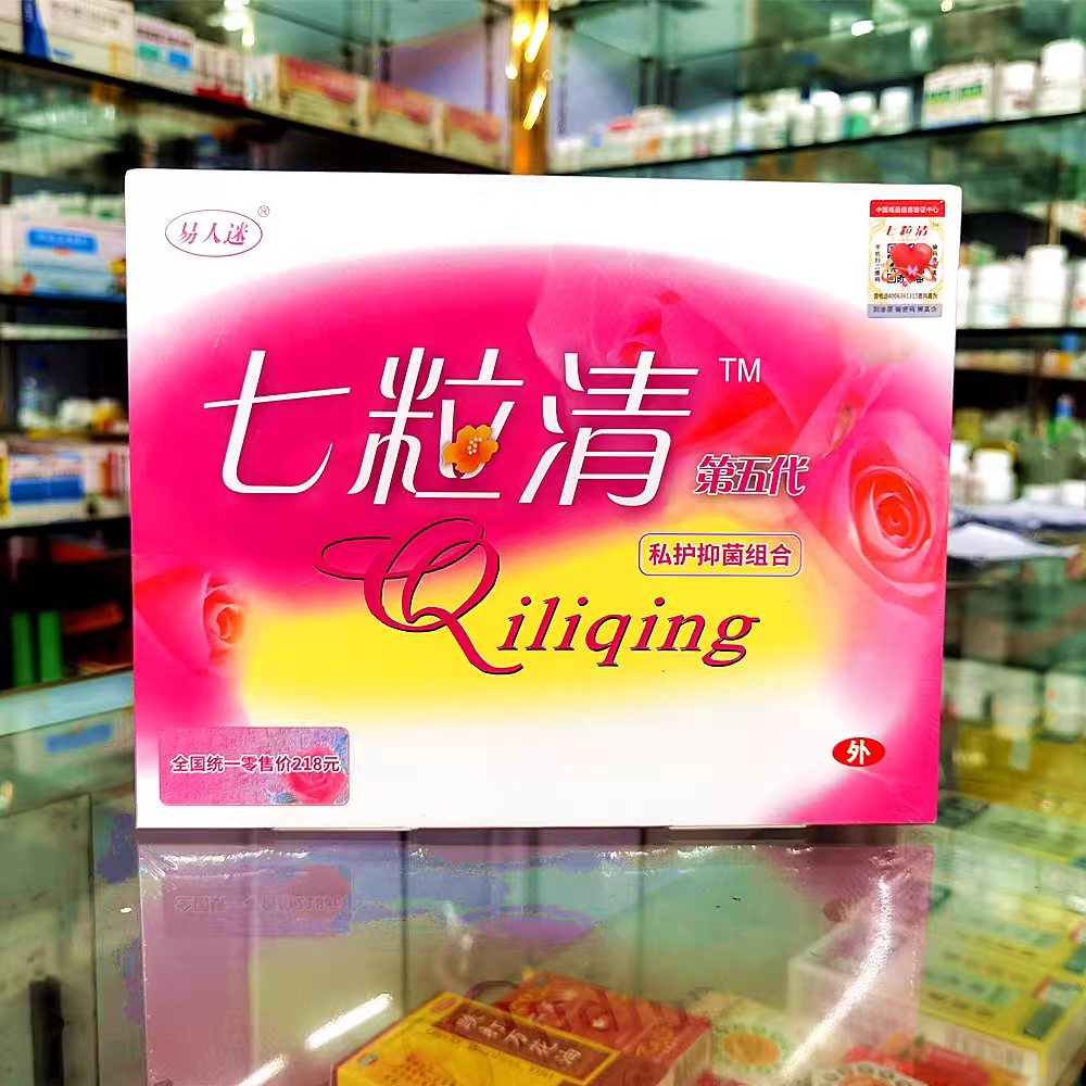 七粒清老品牌内塞药拉线丸