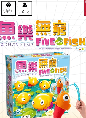 锻炼手眼协调记忆力桌游