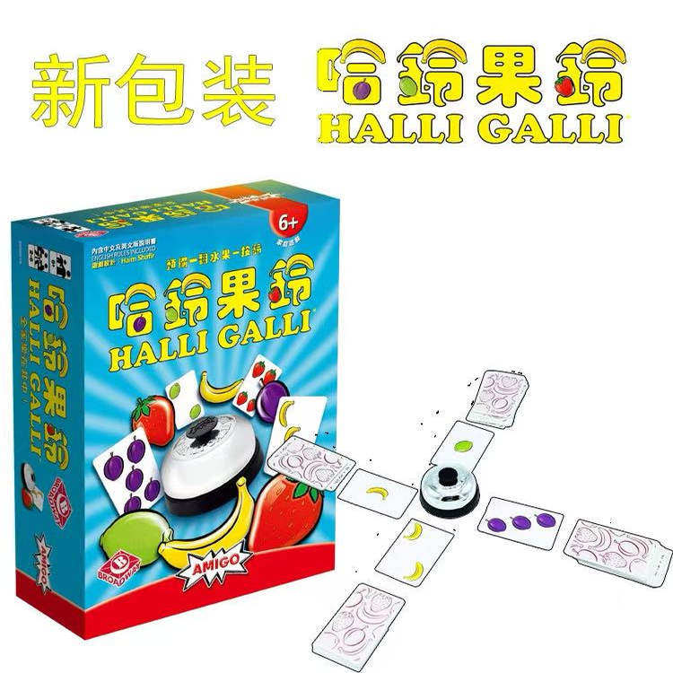 栢龙哈铃果铃桌游儿童玩具益智思维训练专注力亲子互动协调力游戏