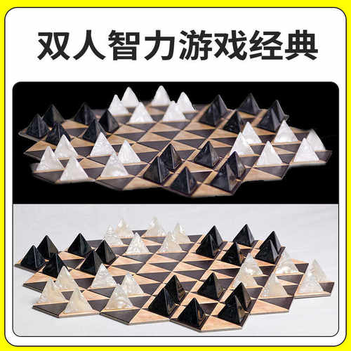益智一只棋盘游戏门萨棋